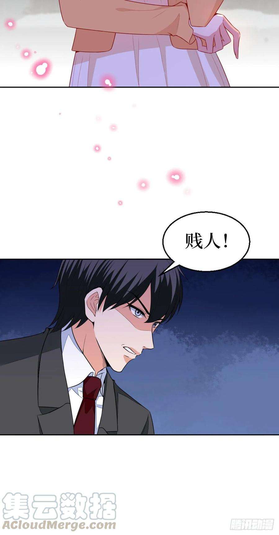 抱歉我拿的是女主剧本五十一话 天艺该凉了