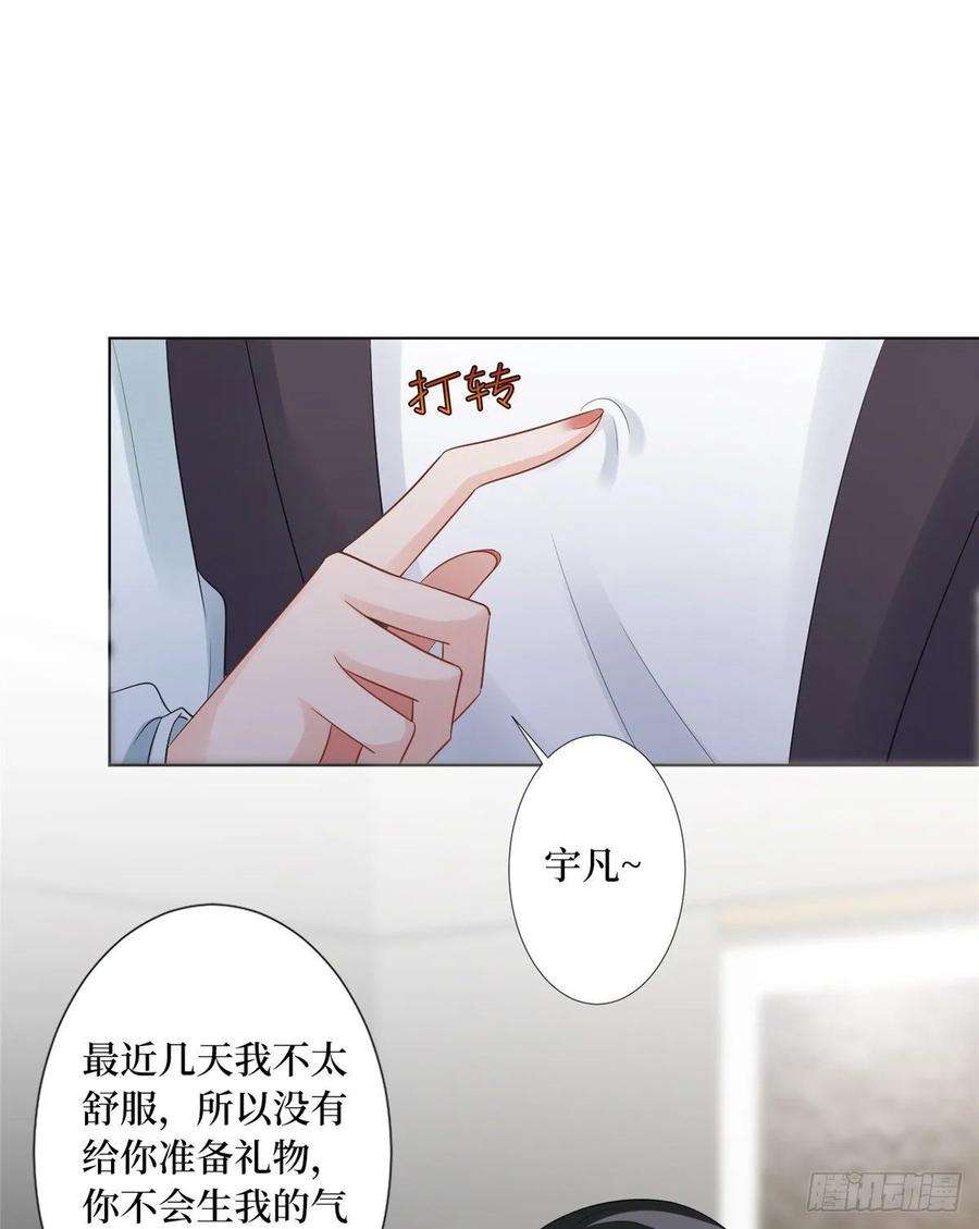 抱歉我拿的是女主剧本五十二话 捉奸