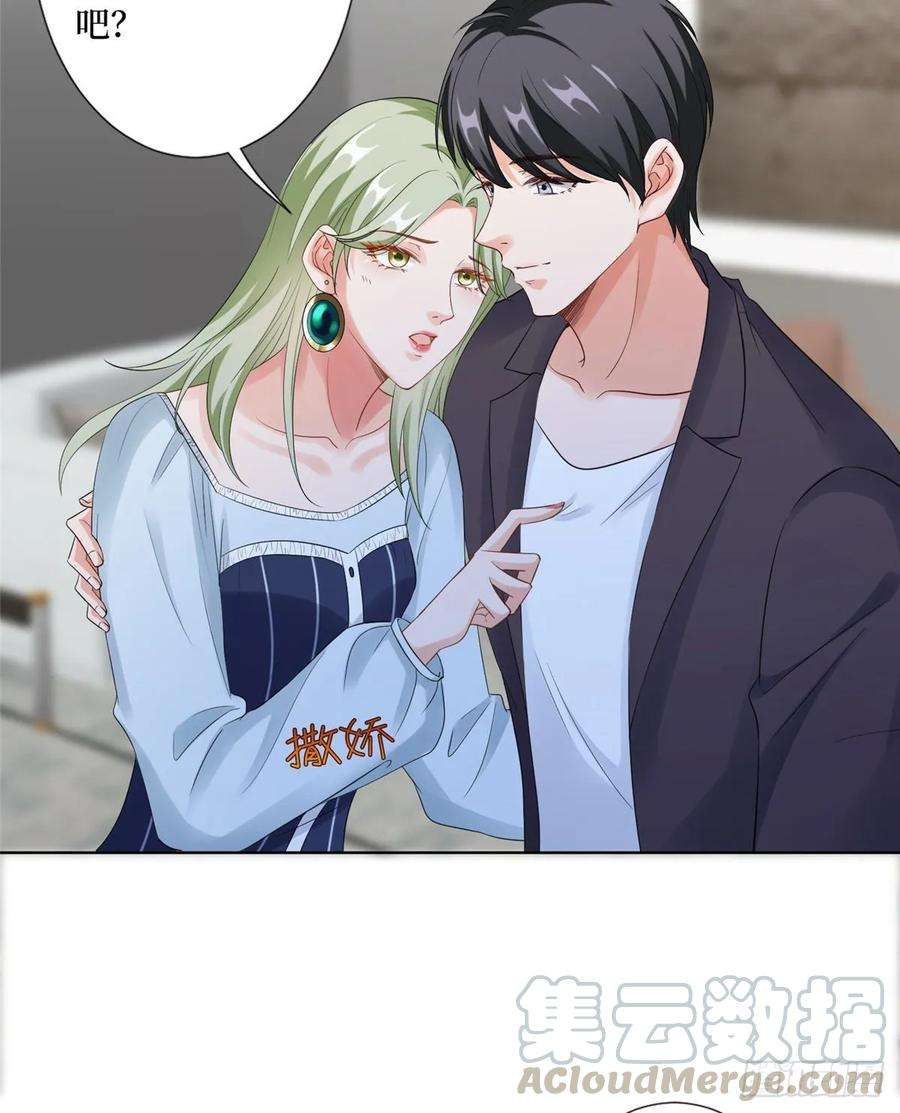 抱歉我拿的是女主剧本五十二话 捉奸