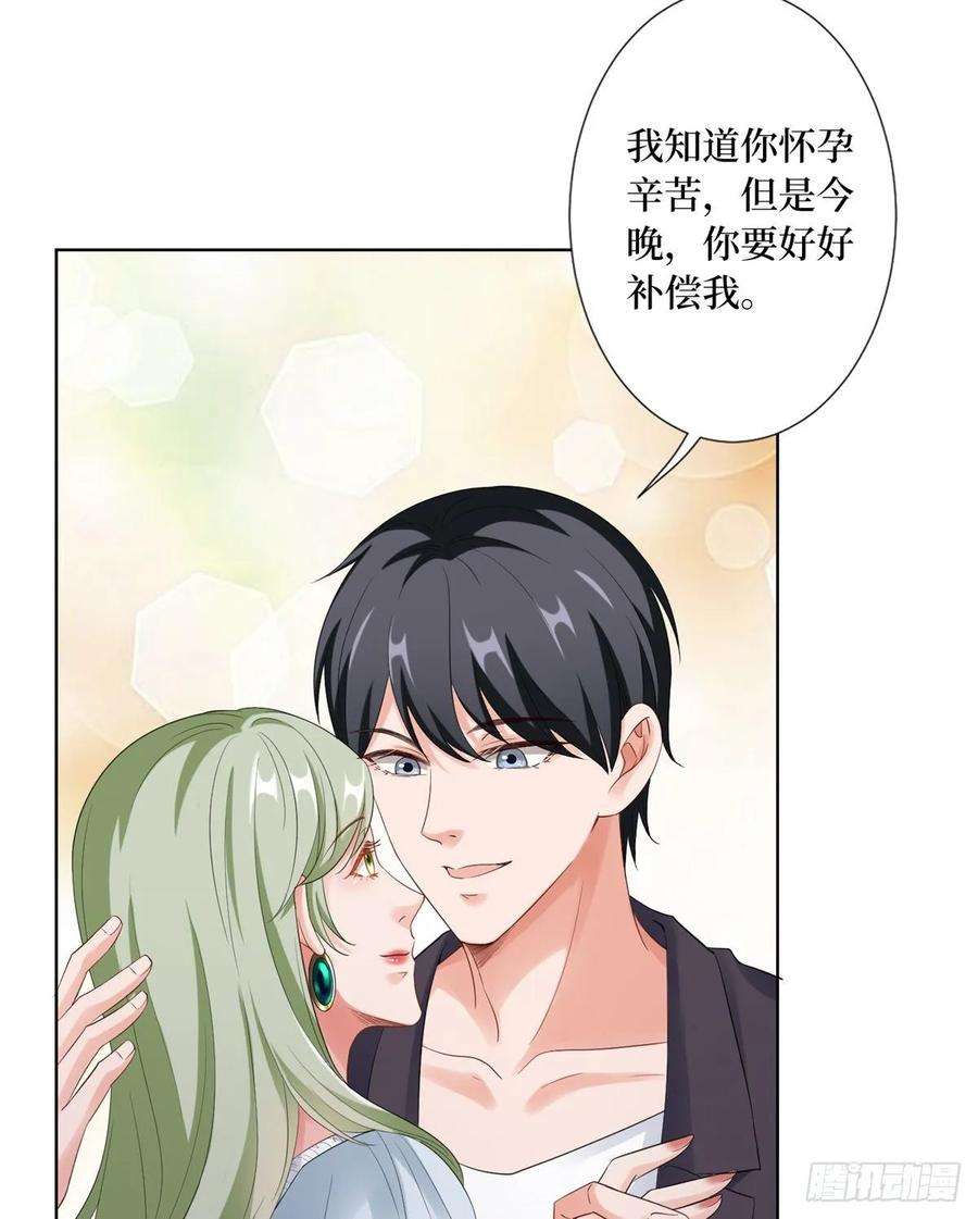 抱歉我拿的是女主剧本五十二话 捉奸