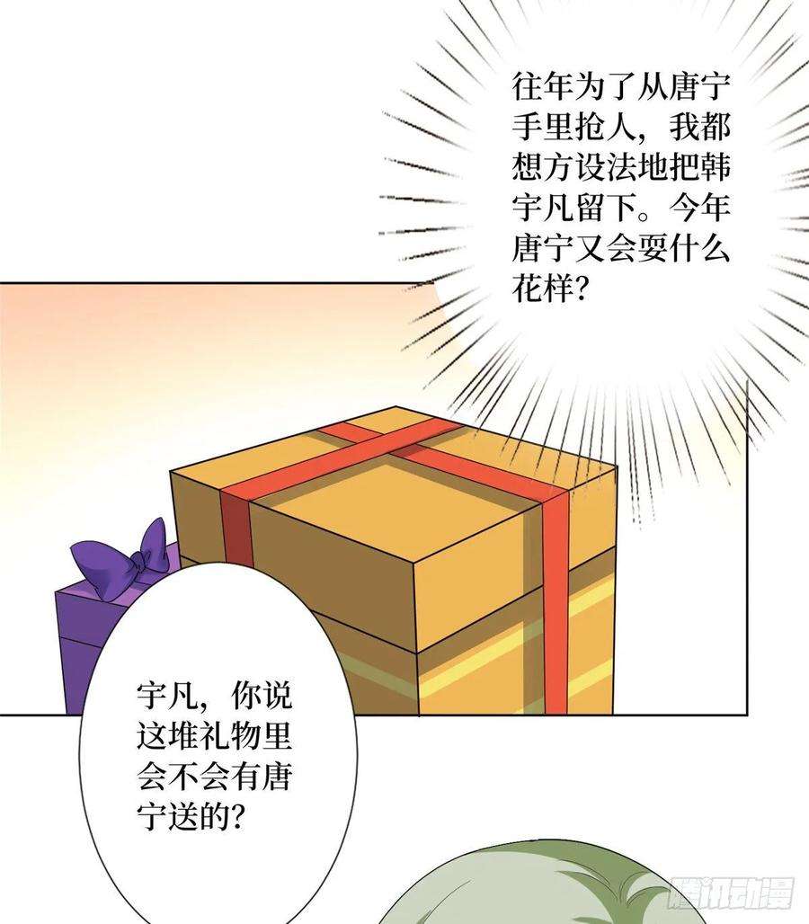 抱歉我拿的是女主剧本五十二话 捉奸