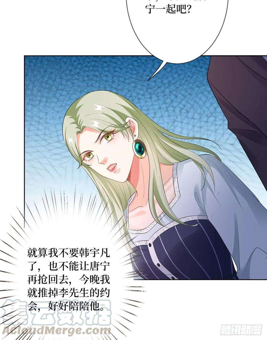 抱歉我拿的是女主剧本五十二话 捉奸