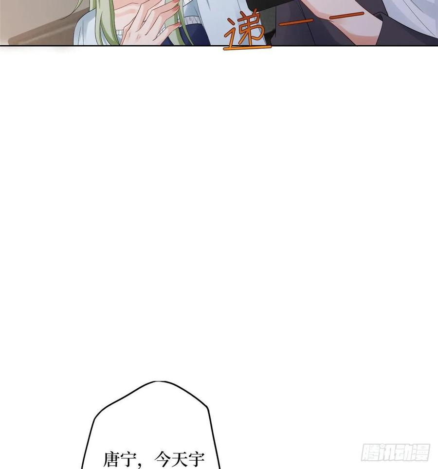 抱歉我拿的是女主剧本五十二话 捉奸