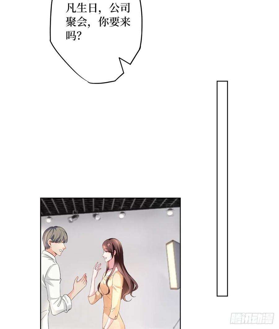 抱歉我拿的是女主剧本五十二话 捉奸