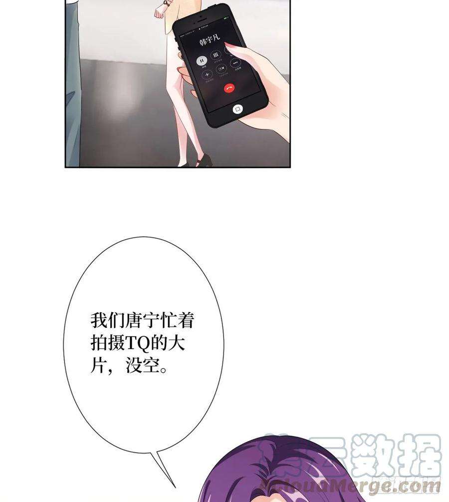 抱歉我拿的是女主剧本五十二话 捉奸