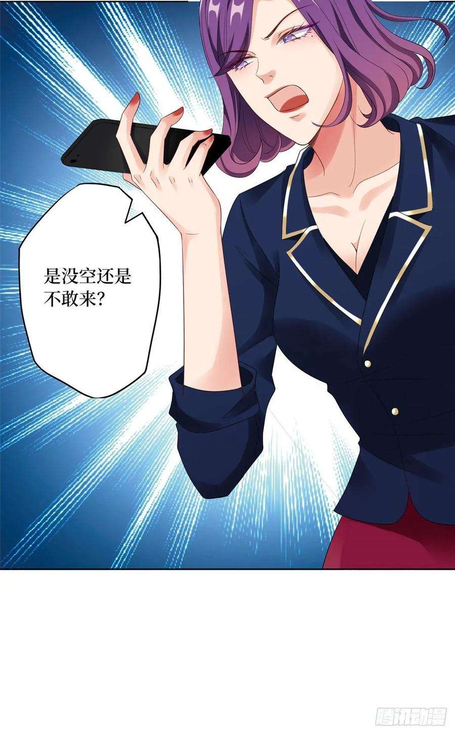 抱歉我拿的是女主剧本五十二话 捉奸