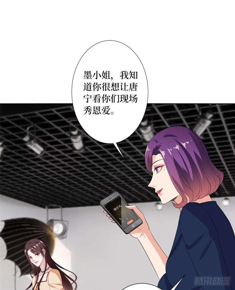 抱歉我拿的是女主剧本五十二话 捉奸