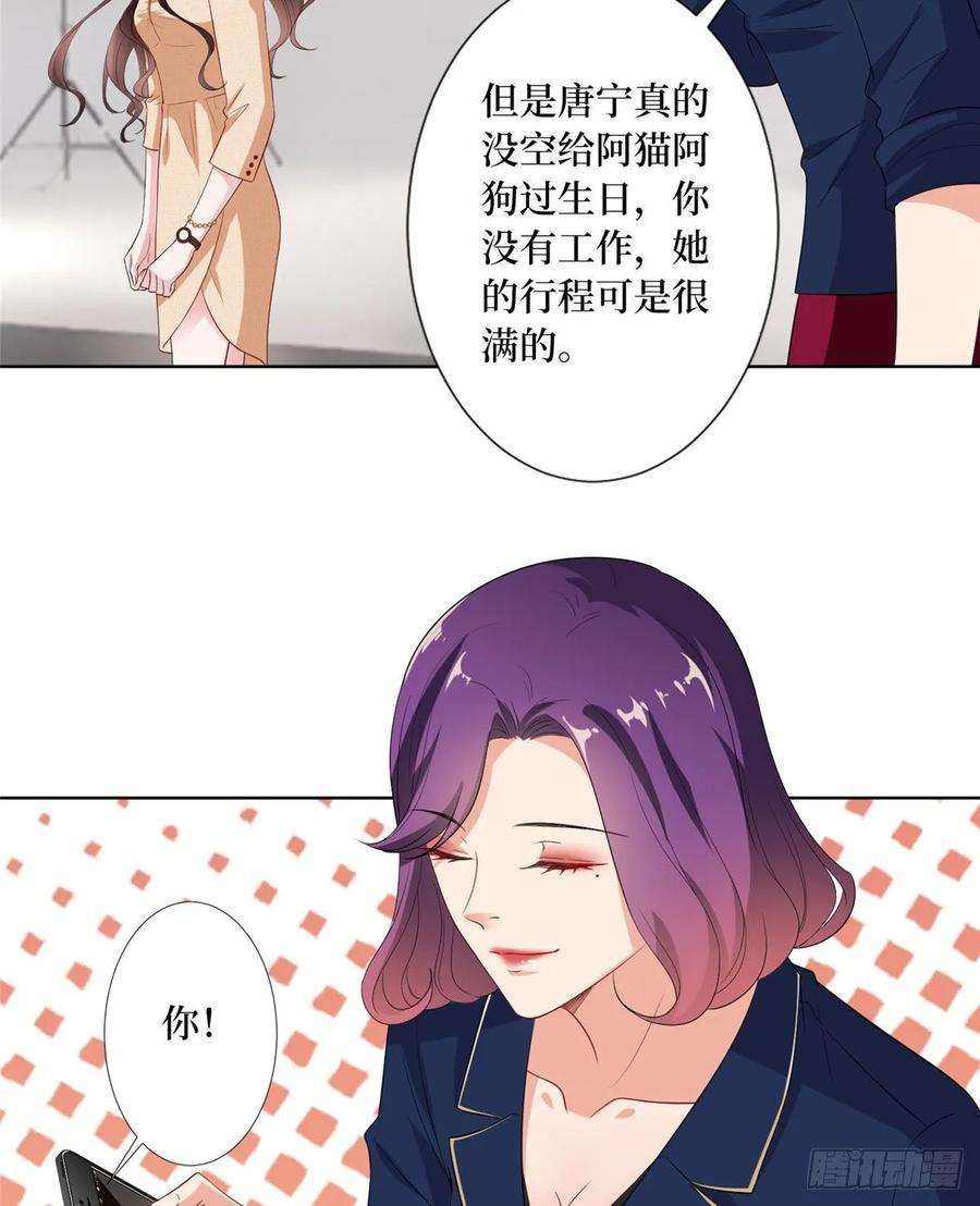 抱歉我拿的是女主剧本五十二话 捉奸