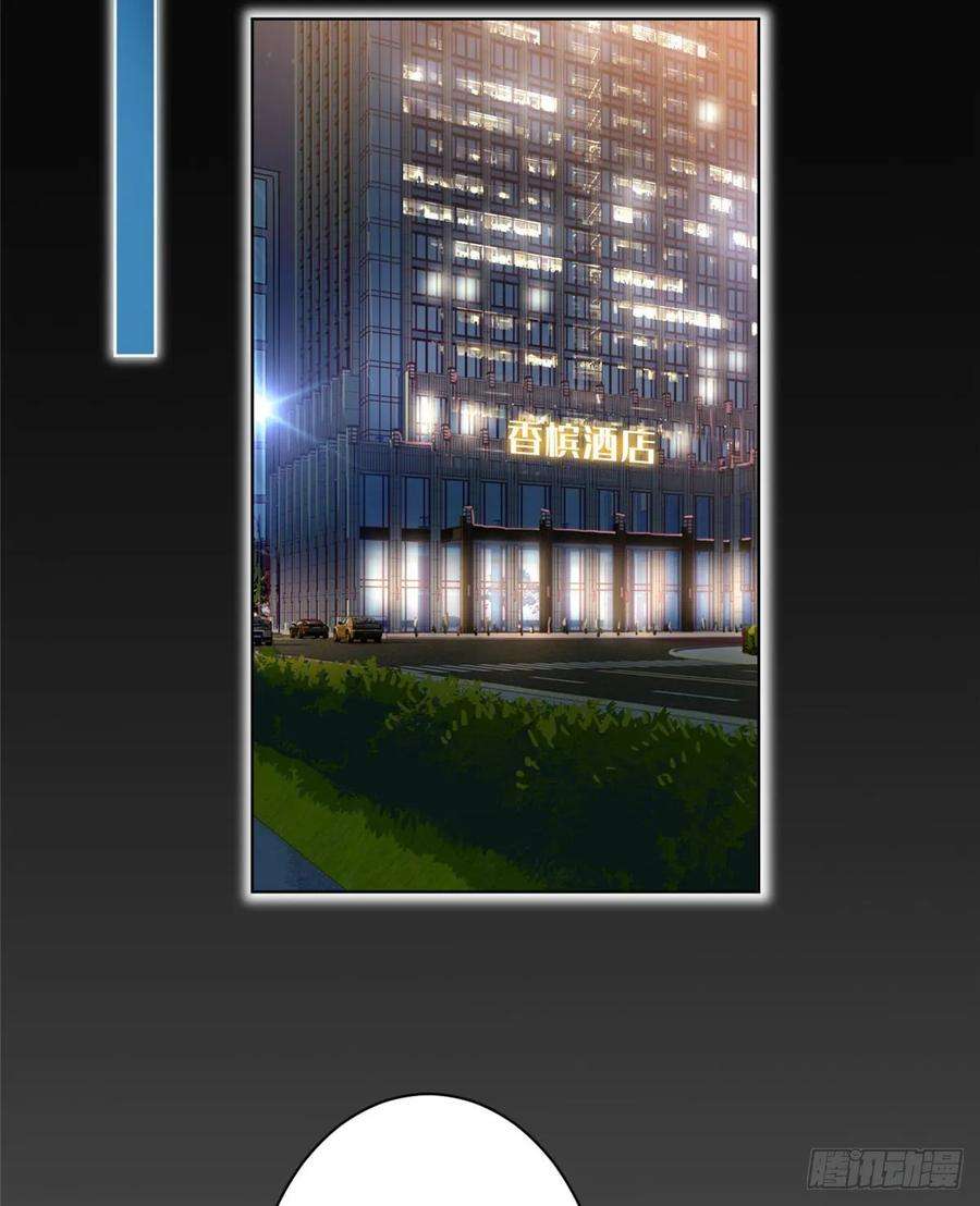 抱歉我拿的是女主剧本五十二话 捉奸