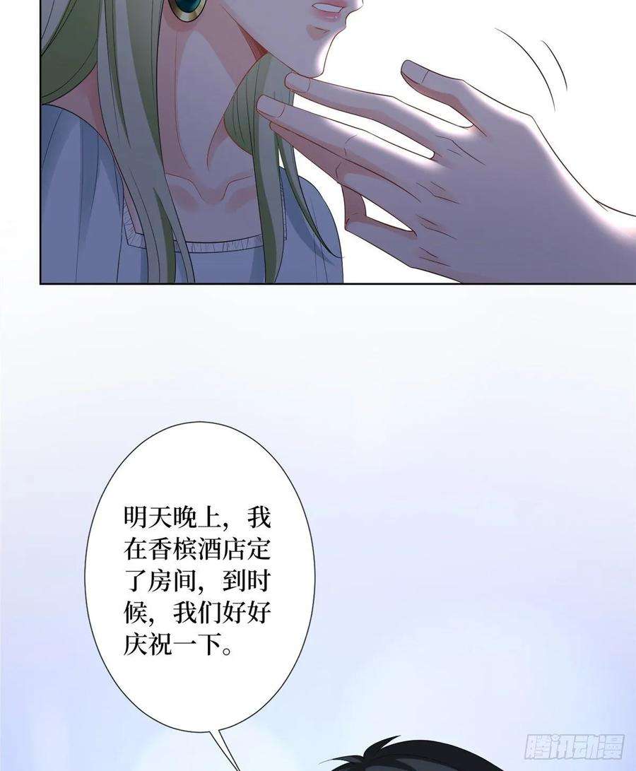 抱歉我拿的是女主剧本五十二话 捉奸