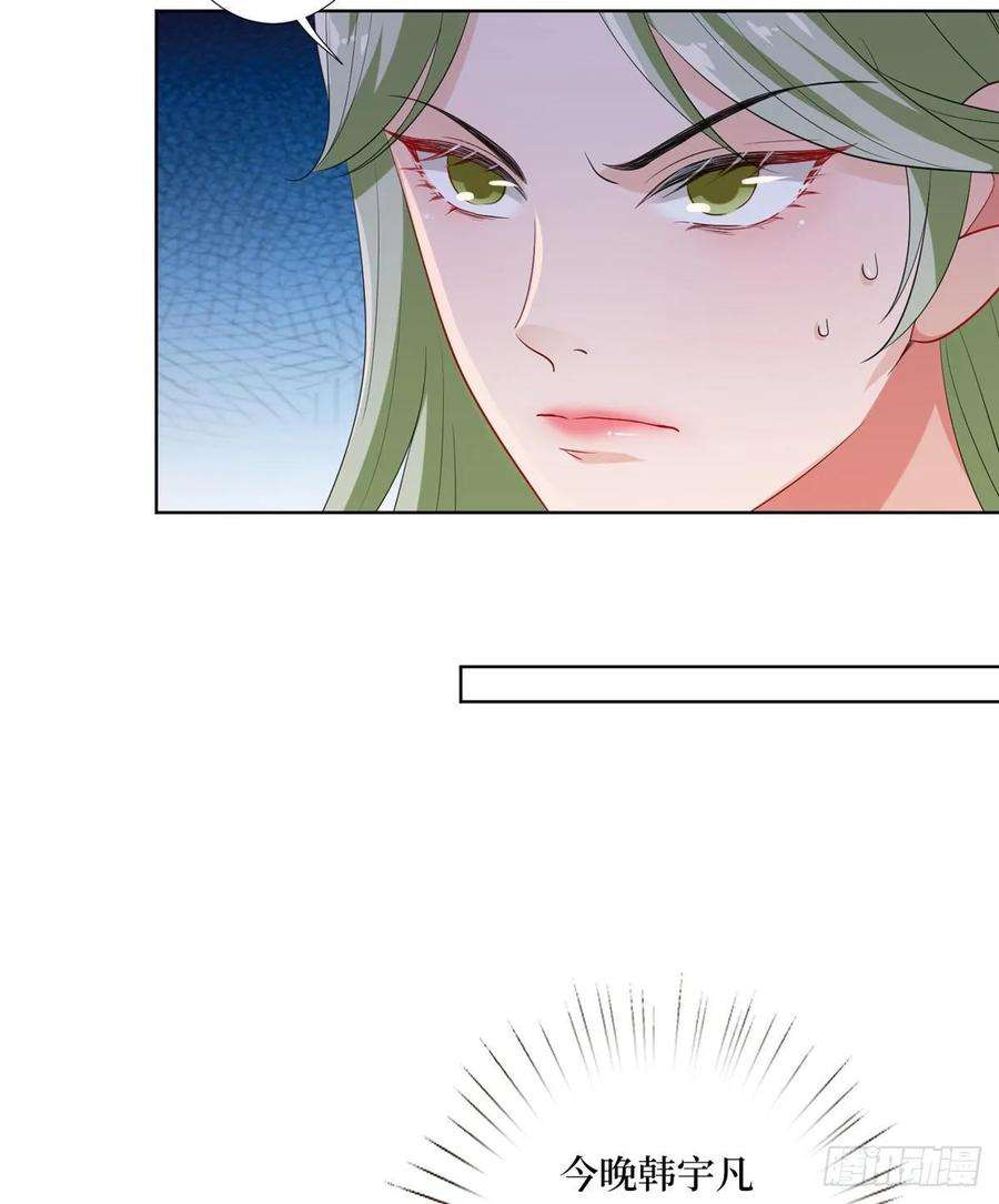 抱歉我拿的是女主剧本五十二话 捉奸