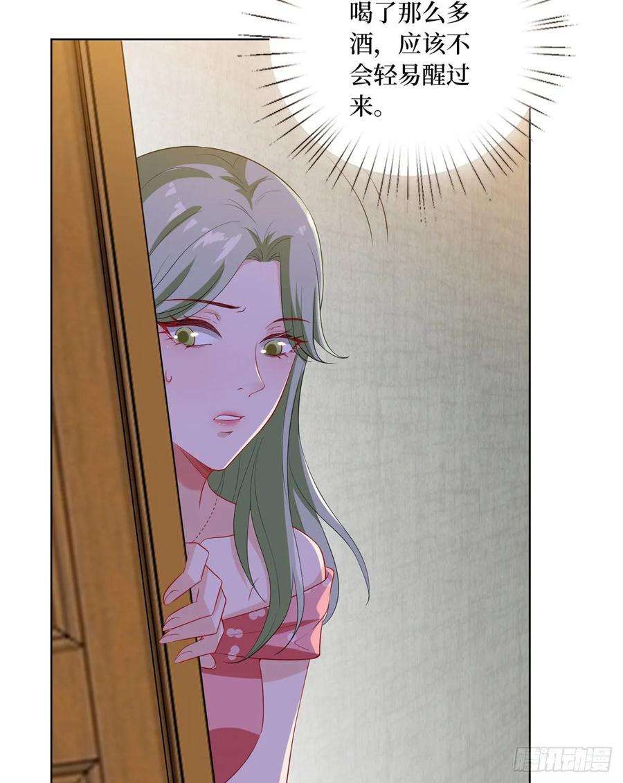 抱歉我拿的是女主剧本五十二话 捉奸