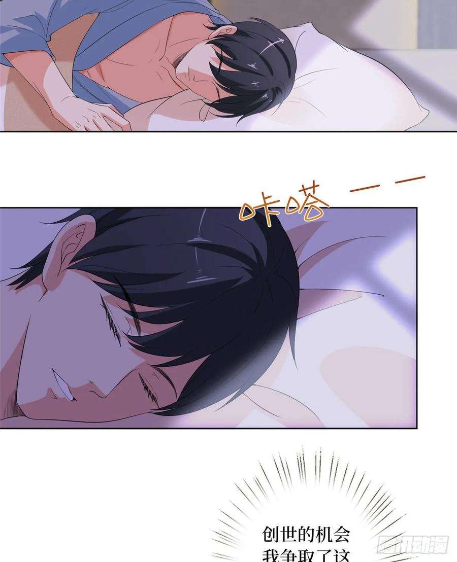 抱歉我拿的是女主剧本五十二话 捉奸