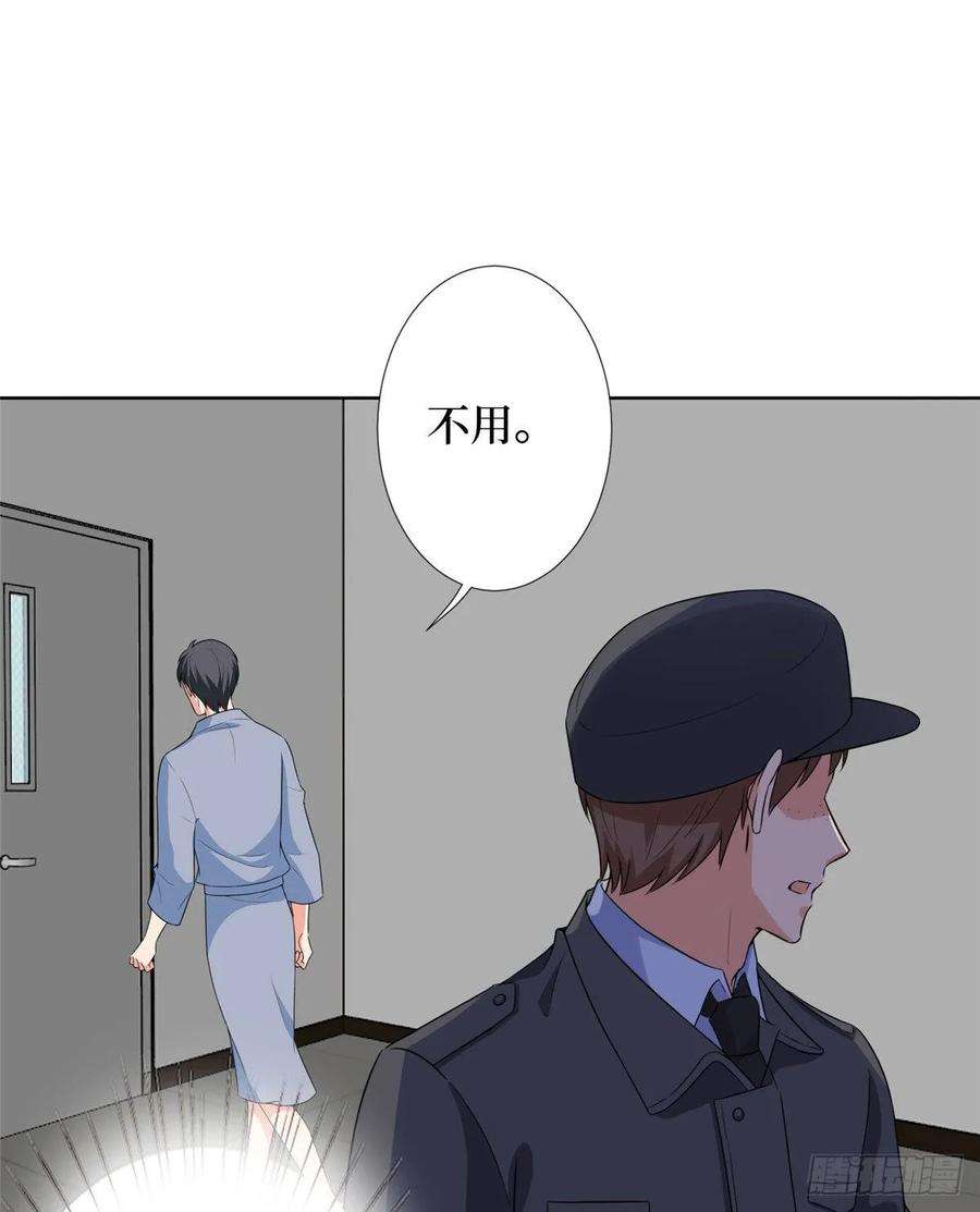 抱歉我拿的是女主剧本五十二话 捉奸