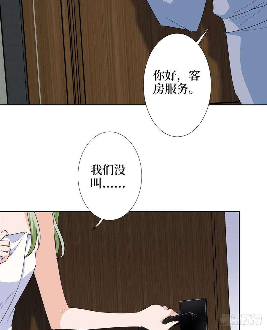 抱歉我拿的是女主剧本五十二话 捉奸