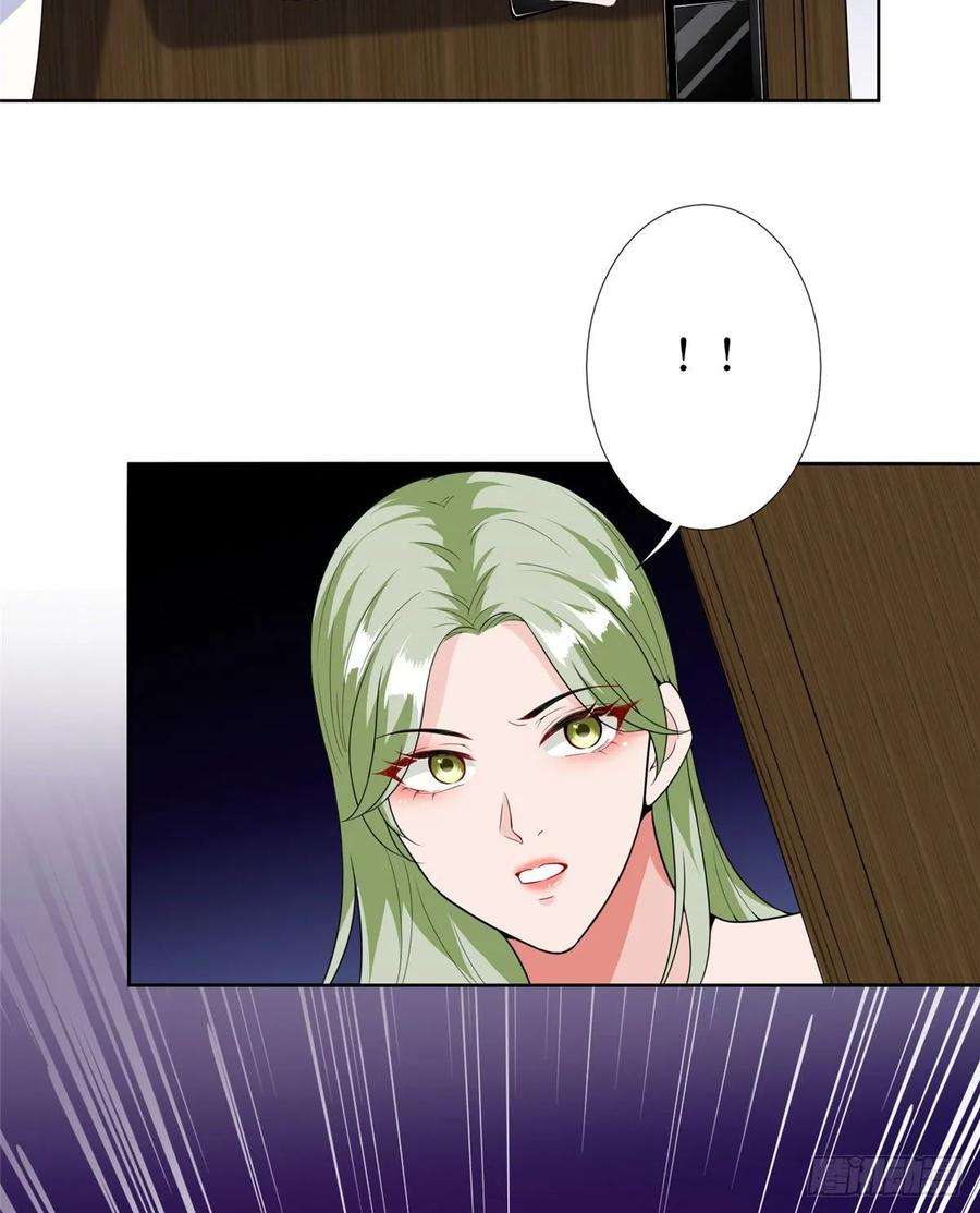 抱歉我拿的是女主剧本五十二话 捉奸