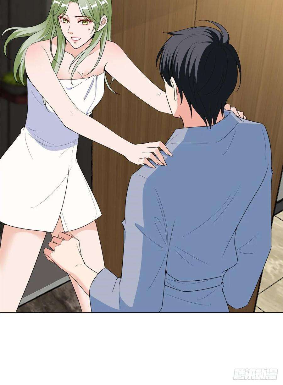 抱歉我拿的是女主剧本五十二话 捉奸