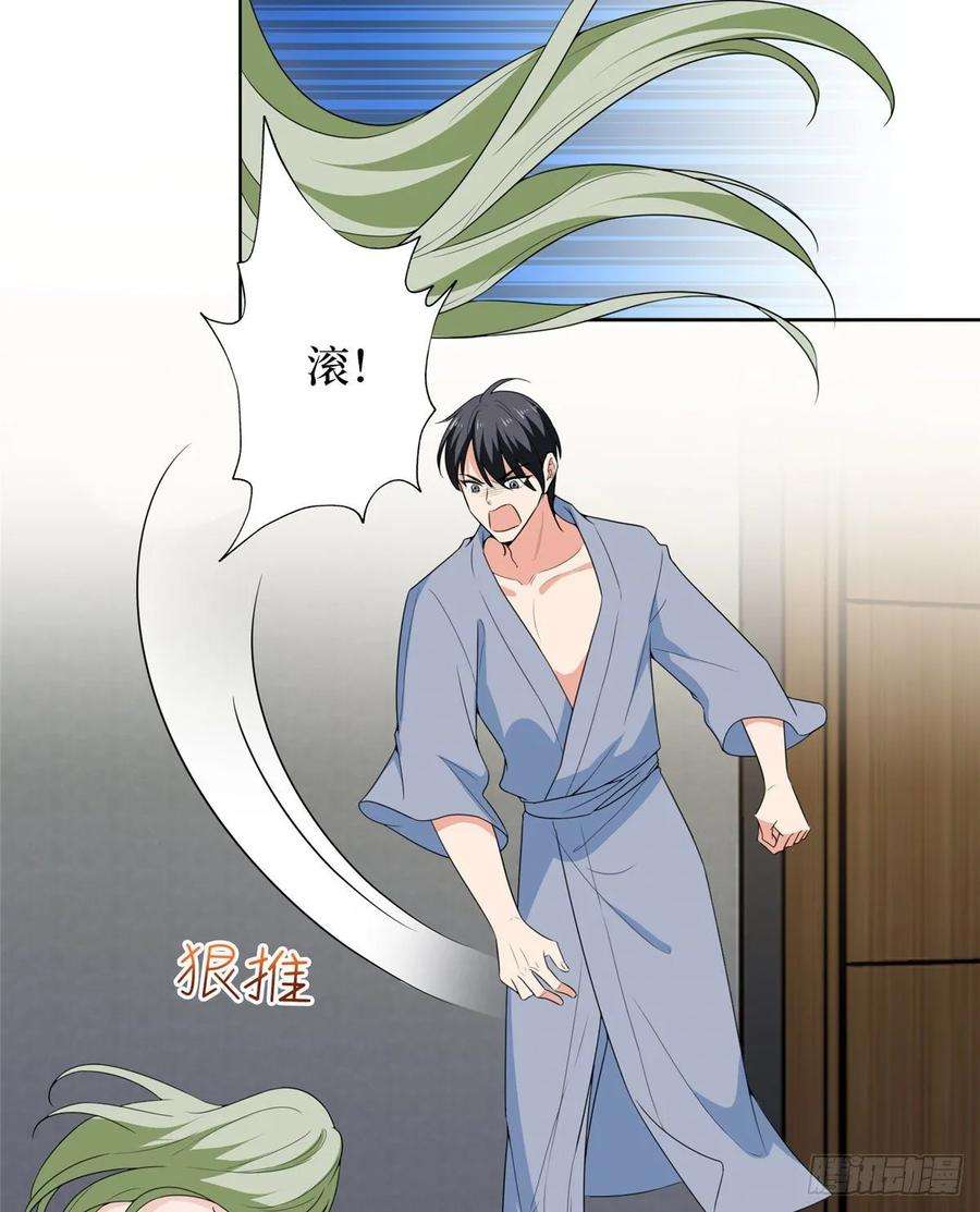 抱歉我拿的是女主剧本五十二话 捉奸