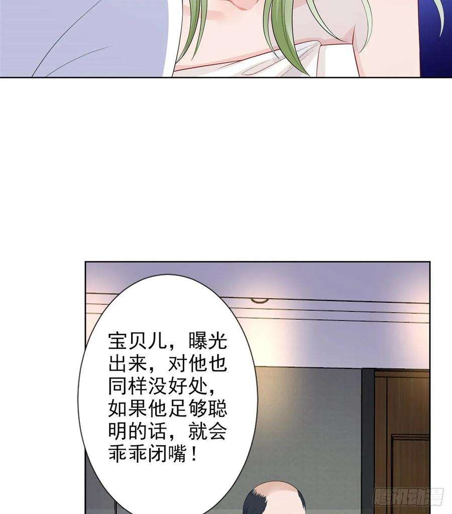 抱歉我拿的是女主剧本五十二话 捉奸