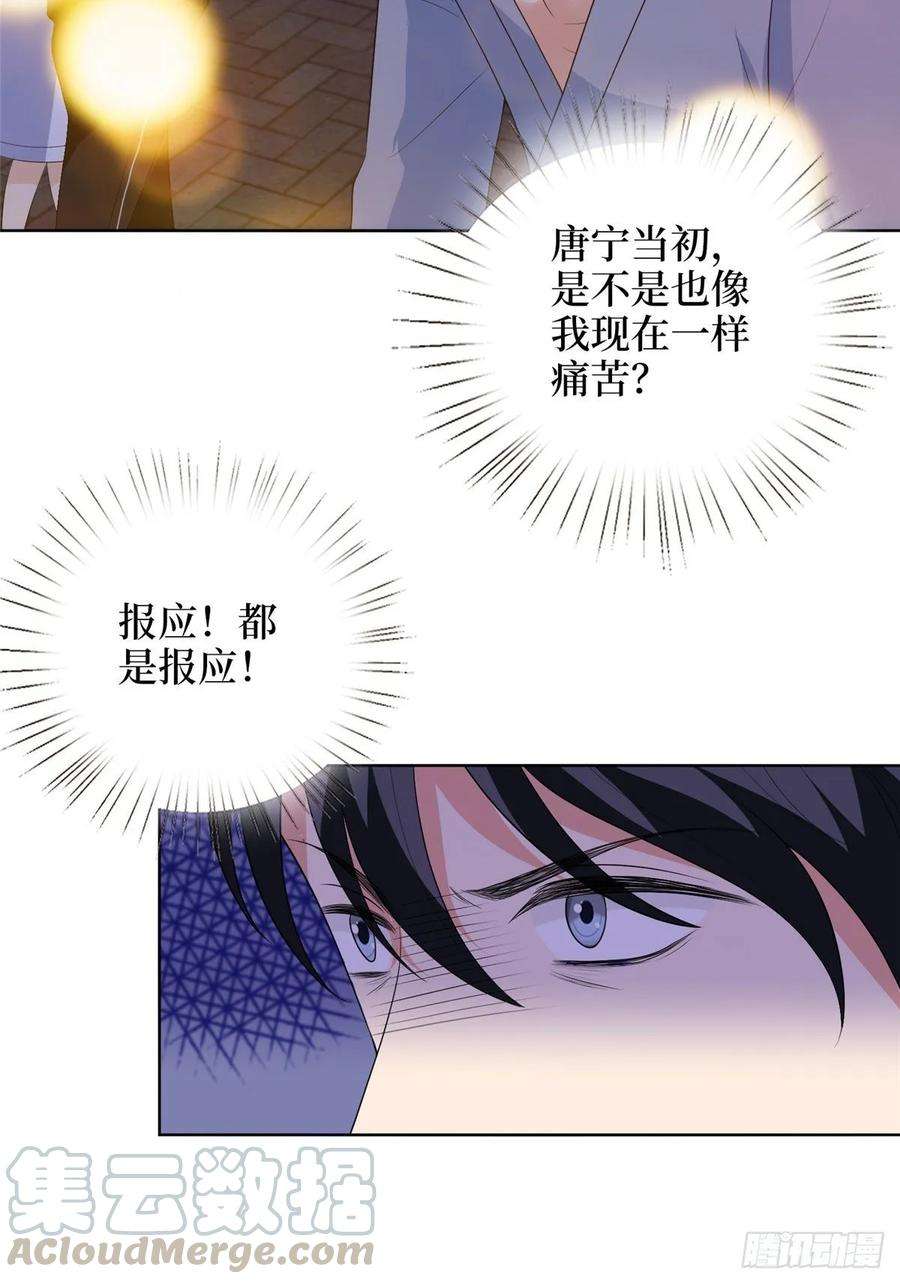 抱歉我拿的是女主剧本五十二话 捉奸