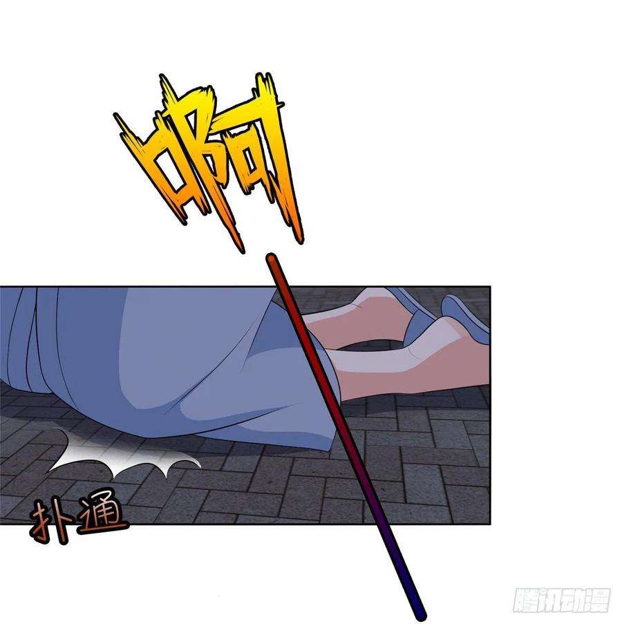 抱歉我拿的是女主剧本五十二话 捉奸