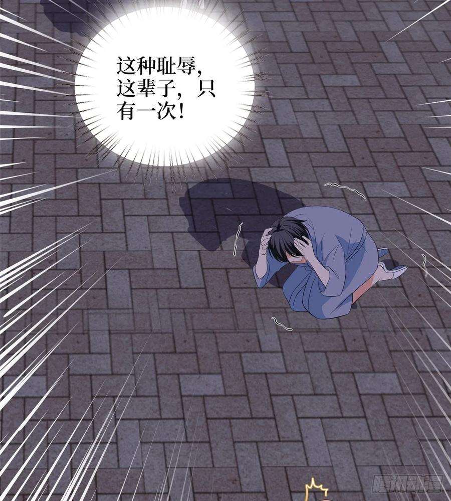 抱歉我拿的是女主剧本五十二话 捉奸