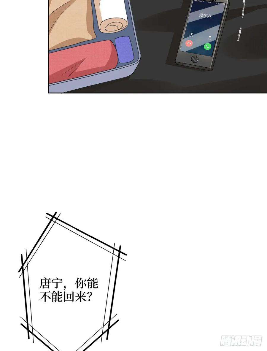 抱歉我拿的是女主剧本五十二话 捉奸