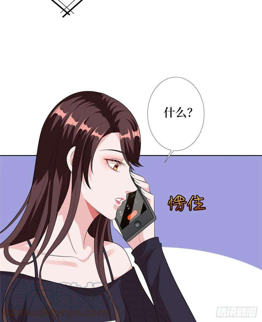 抱歉我拿的是女主剧本五十二话 捉奸