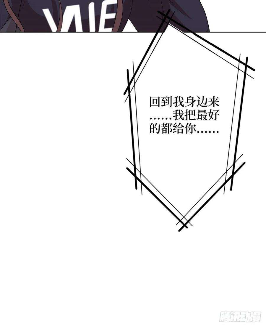 抱歉我拿的是女主剧本五十二话 捉奸