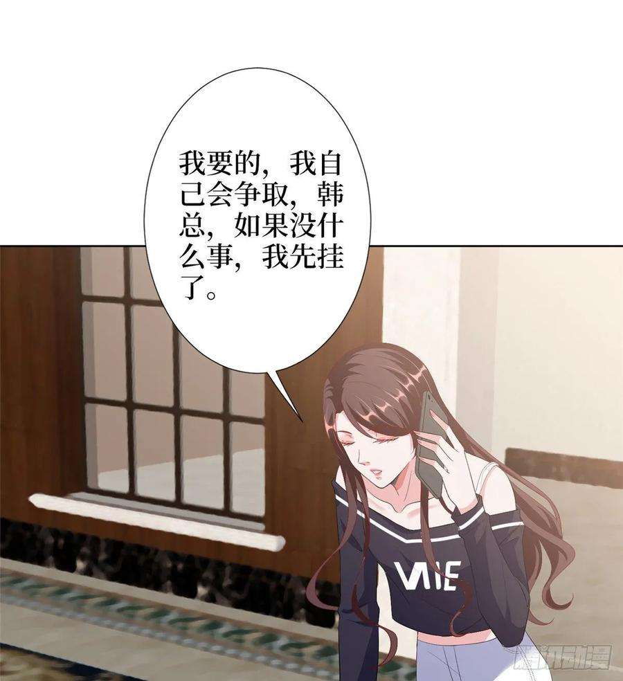 抱歉我拿的是女主剧本五十二话 捉奸