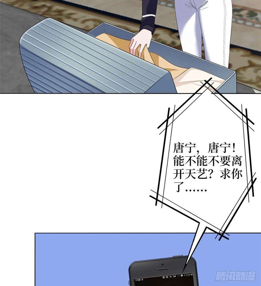 抱歉我拿的是女主剧本五十二话 捉奸