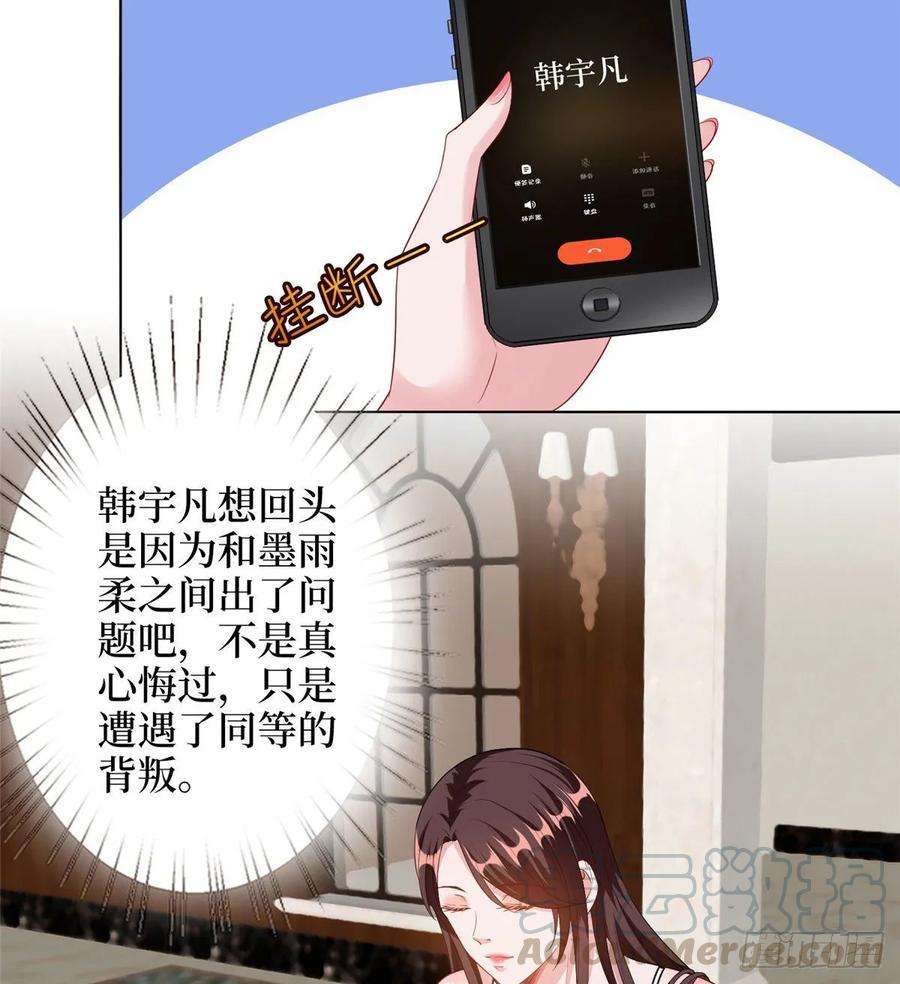 抱歉我拿的是女主剧本五十二话 捉奸