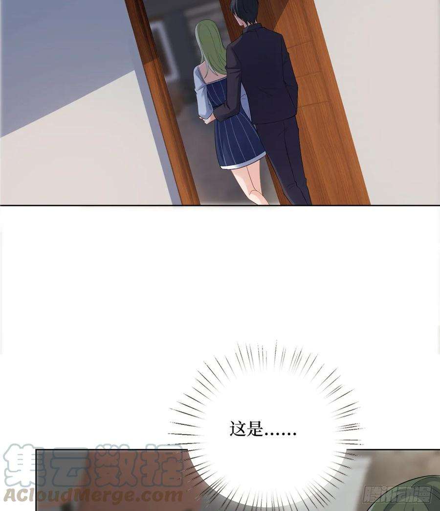 抱歉我拿的是女主剧本五十二话 捉奸