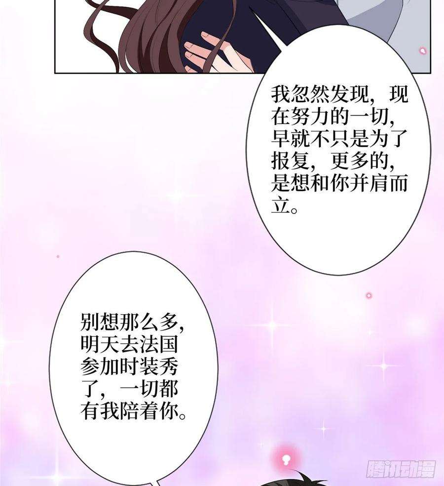 抱歉我拿的是女主剧本五十二话 捉奸