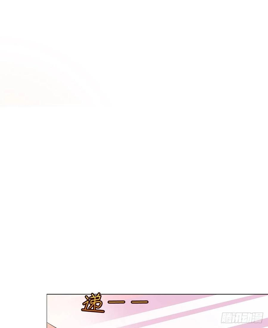 抱歉我拿的是女主剧本五十三话 唐宁抢人资源？