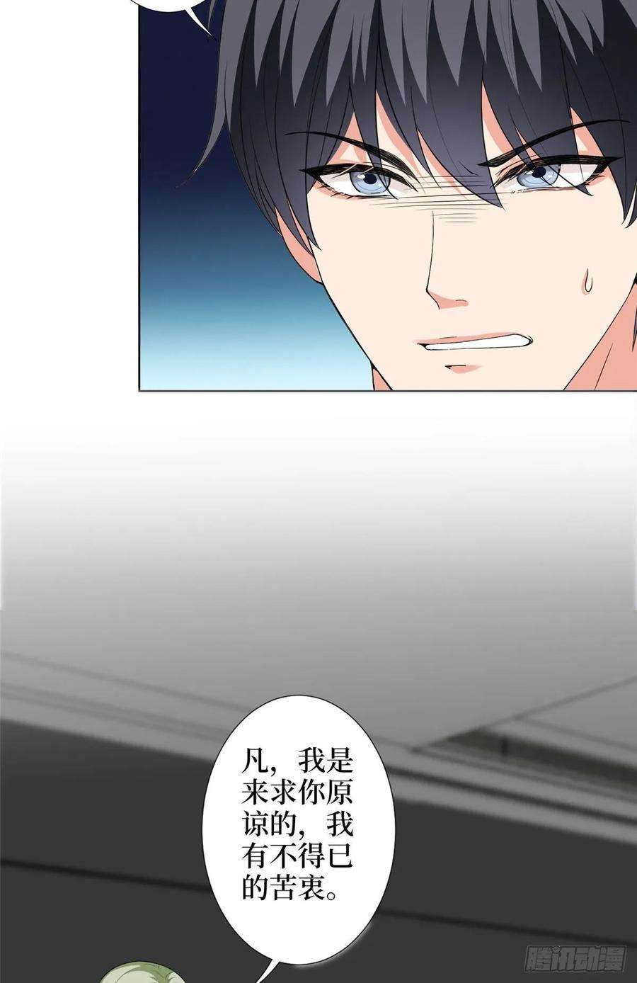 抱歉我拿的是女主剧本五十三话 唐宁抢人资源？