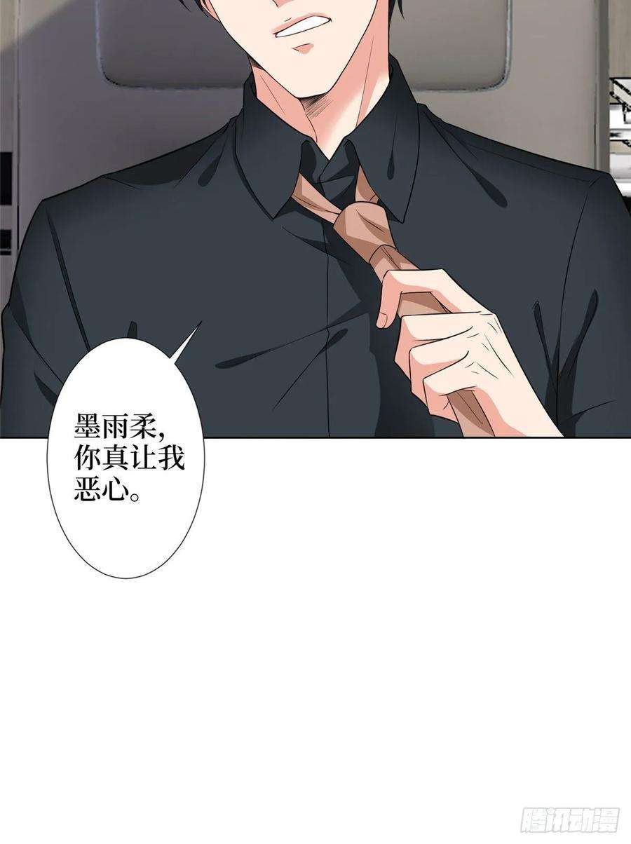 抱歉我拿的是女主剧本五十三话 唐宁抢人资源？