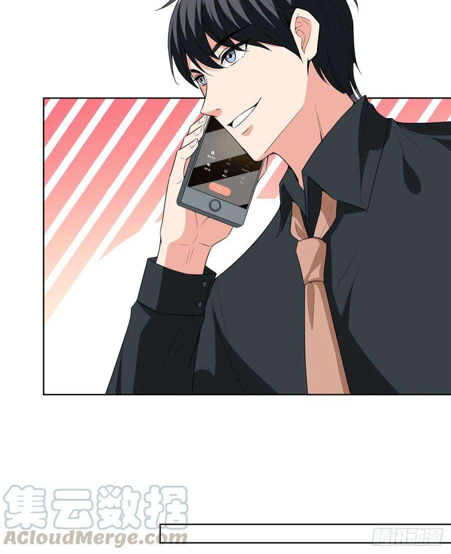 抱歉我拿的是女主剧本五十三话 唐宁抢人资源？