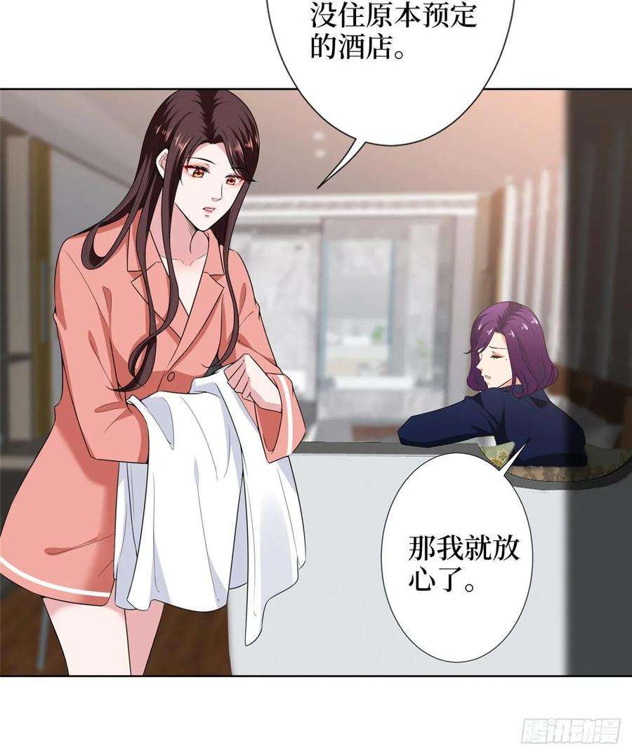 抱歉我拿的是女主剧本五十三话 唐宁抢人资源？