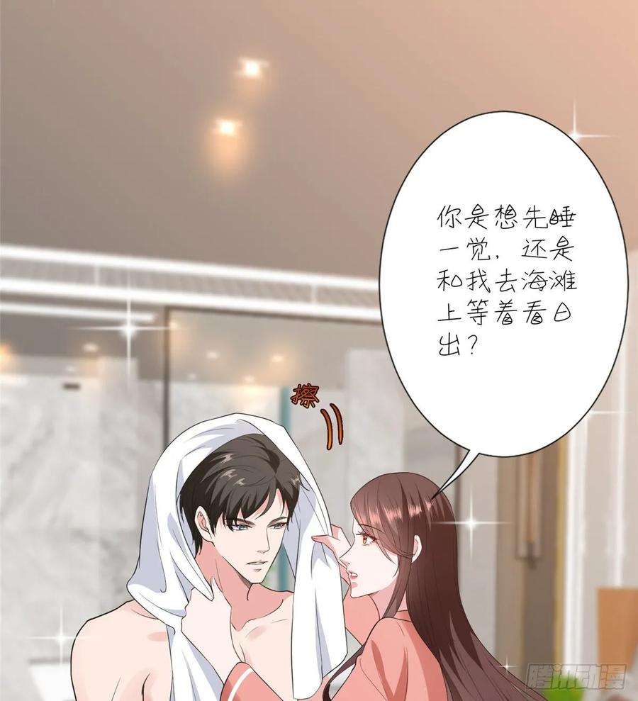 抱歉我拿的是女主剧本五十三话 唐宁抢人资源？