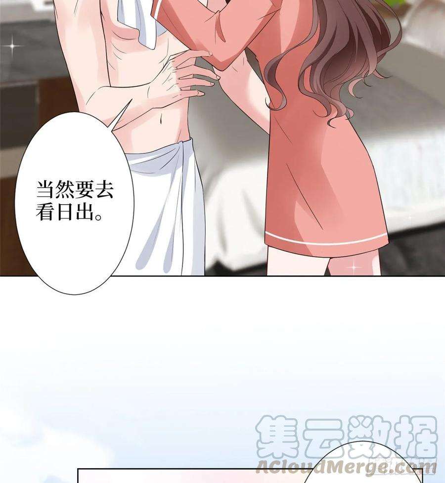 抱歉我拿的是女主剧本五十三话 唐宁抢人资源？
