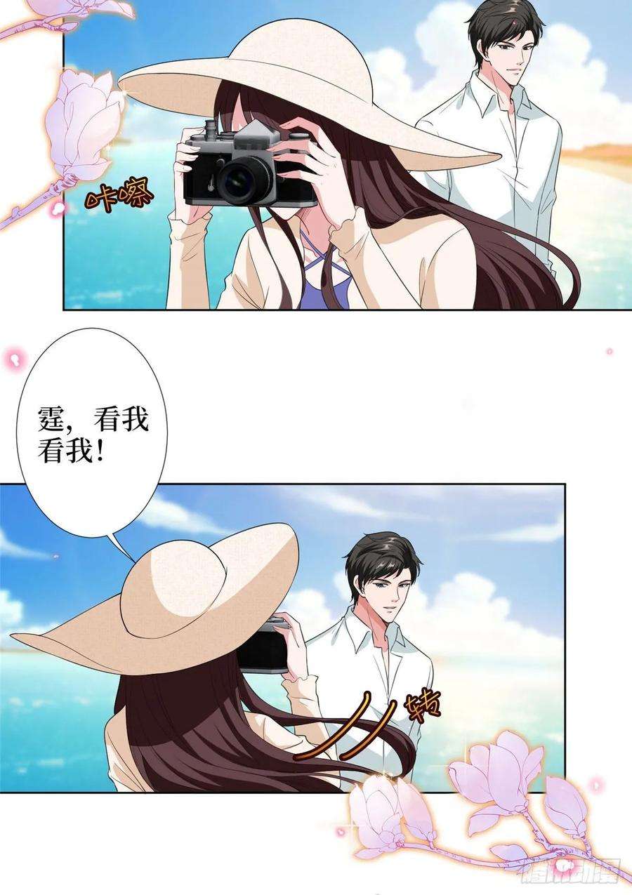 抱歉我拿的是女主剧本五十三话 唐宁抢人资源？