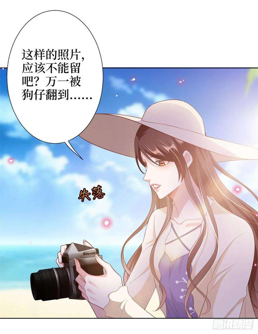 抱歉我拿的是女主剧本五十三话 唐宁抢人资源？