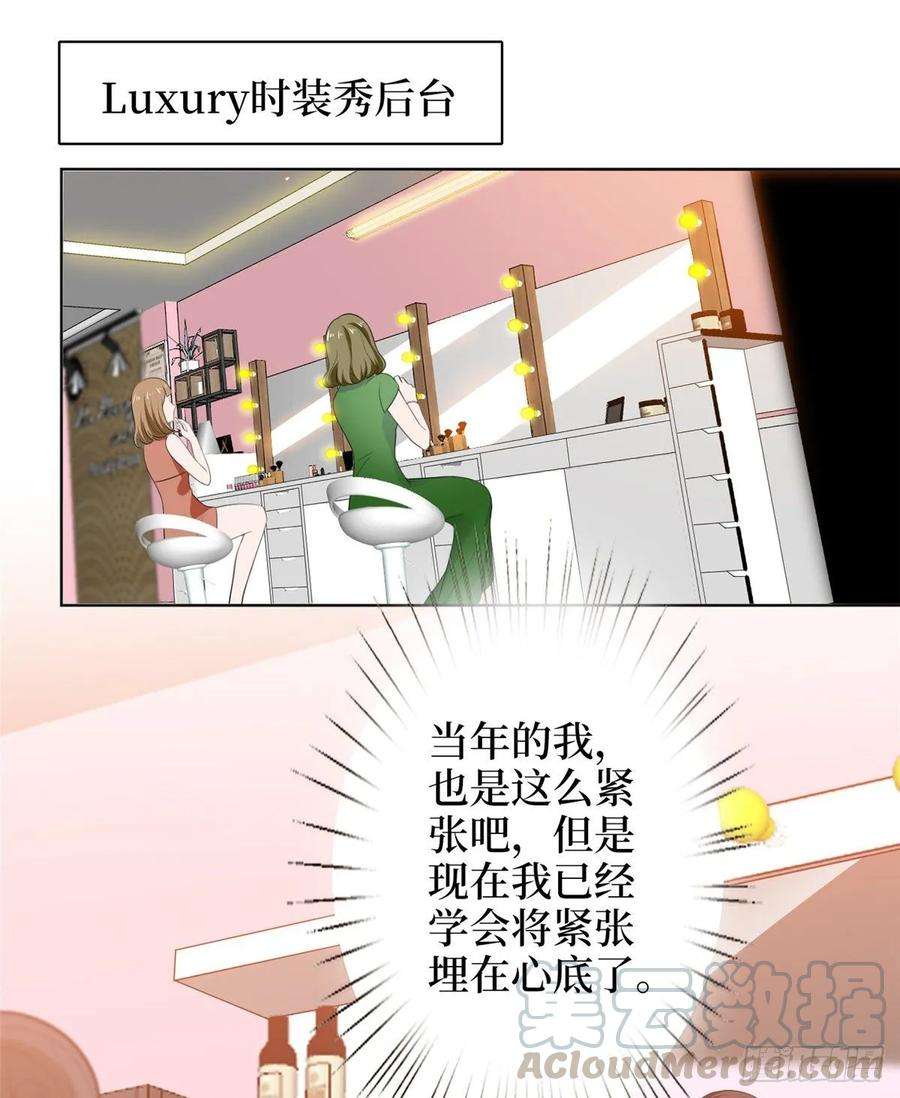 抱歉我拿的是女主剧本五十三话 唐宁抢人资源？