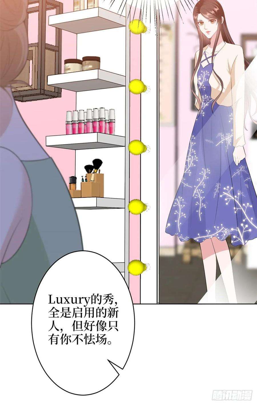 抱歉我拿的是女主剧本五十三话 唐宁抢人资源？
