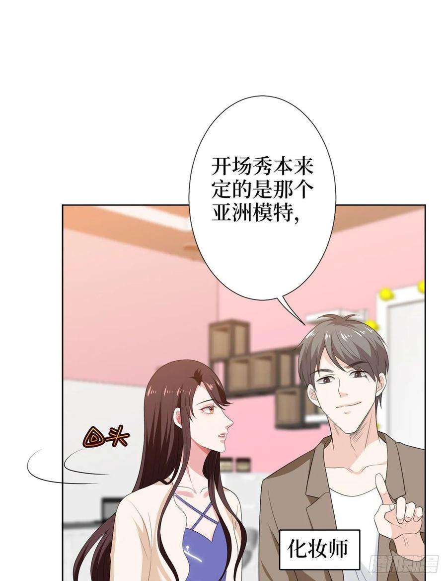 抱歉我拿的是女主剧本五十三话 唐宁抢人资源？
