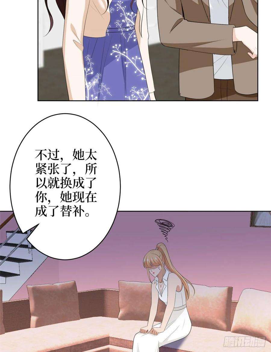 抱歉我拿的是女主剧本五十三话 唐宁抢人资源？