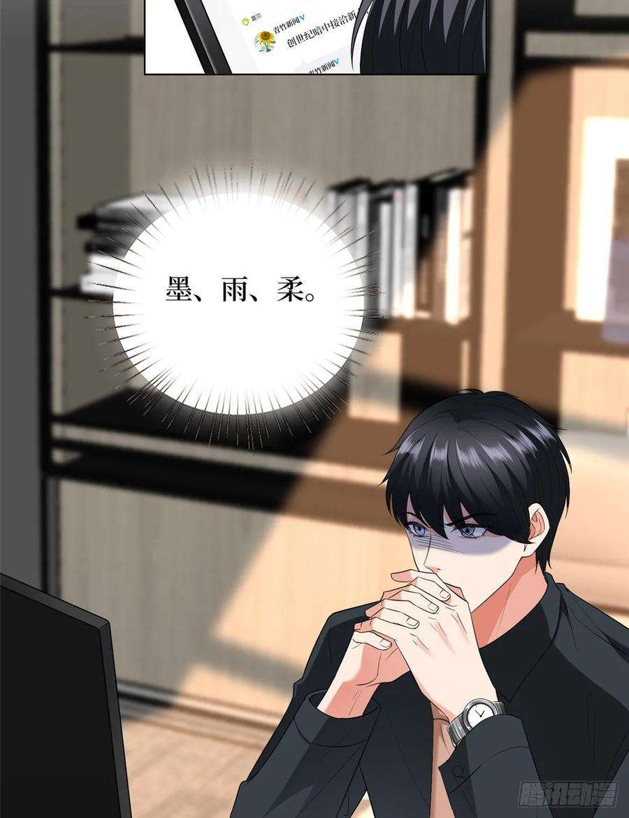 抱歉我拿的是女主剧本五十三话 唐宁抢人资源？