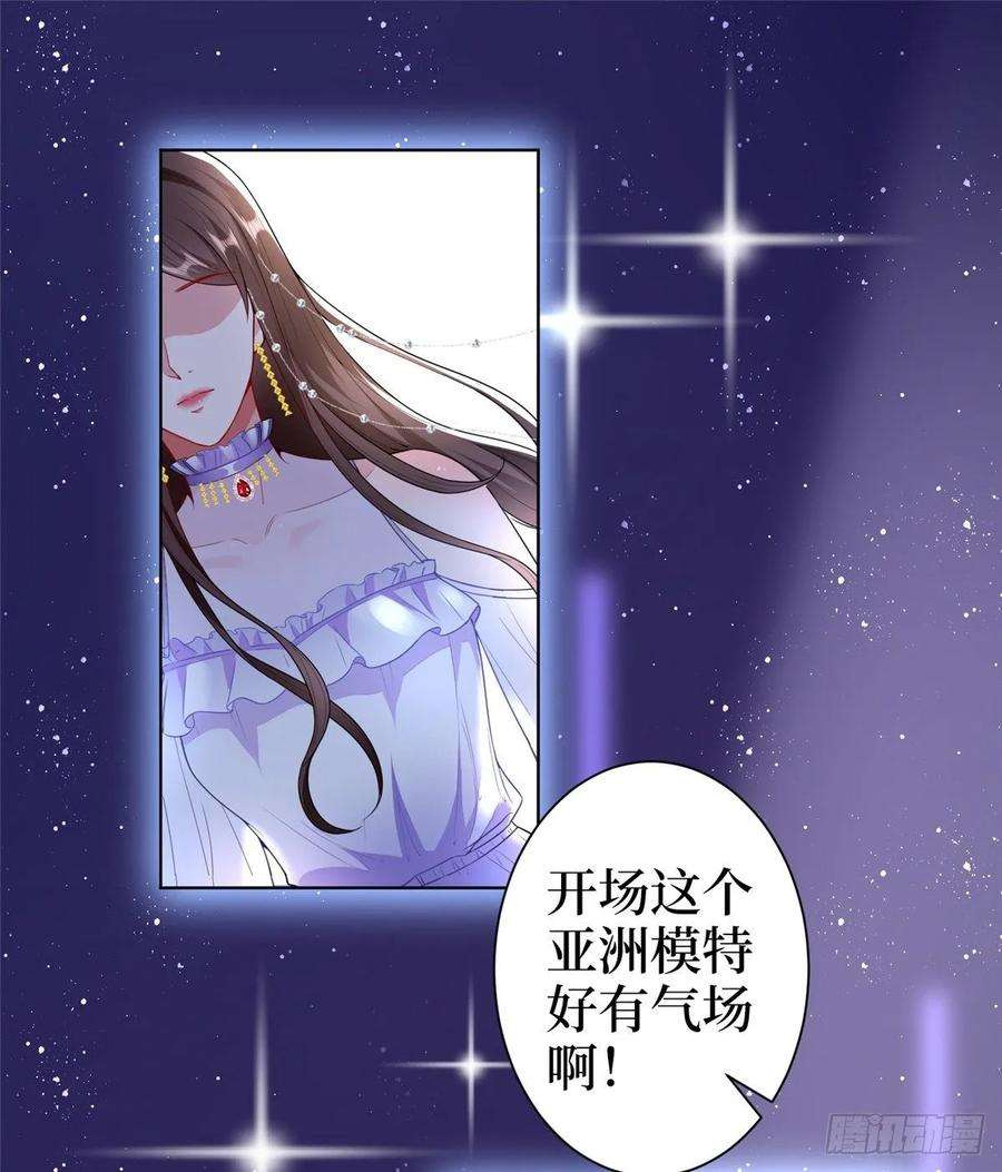 抱歉我拿的是女主剧本五十四话 唐宁背后的男人们