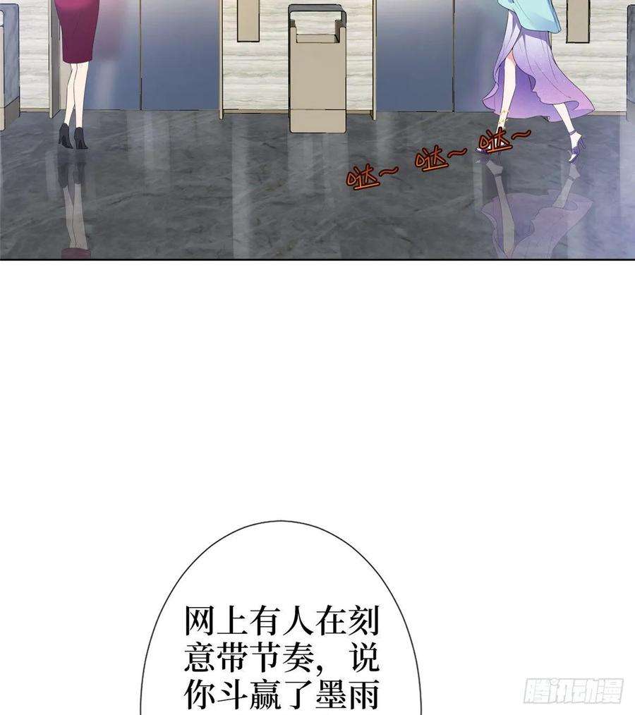 抱歉我拿的是女主剧本五十四话 唐宁背后的男人们